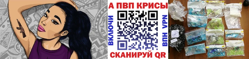 А ПВП кристаллы  Подпорожье 
