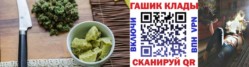 Canna-Cookies конопля  Подпорожье 