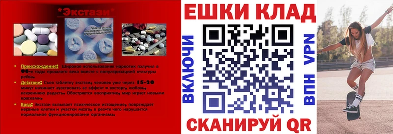 ЭКСТАЗИ 99%  Подпорожье 