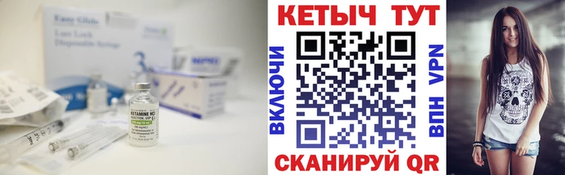 Кетамин VHQ  Подпорожье 