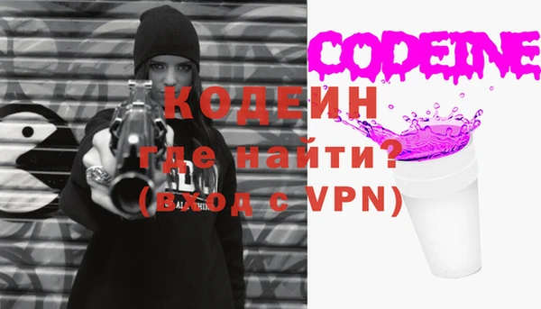 кокаин VHQ Арсеньев