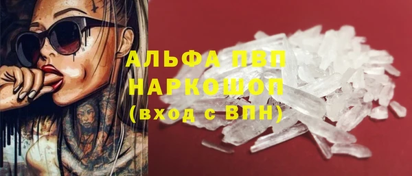 хмурый Балабаново