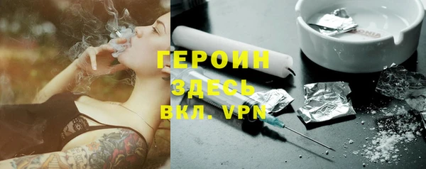 MDMA Аркадак