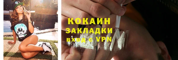 трава Армянск