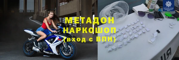 MDMA Аркадак