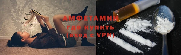 мефедрон мука Балахна