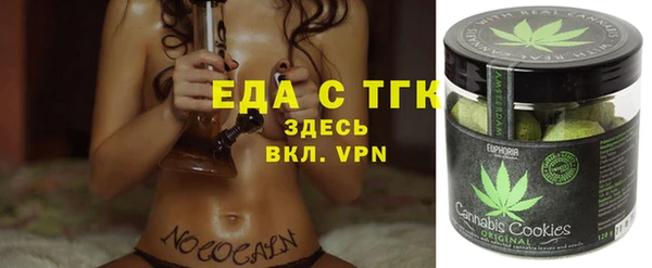 трава Армянск