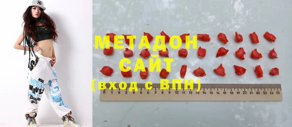 MDMA Аркадак