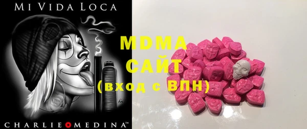 трава Армянск