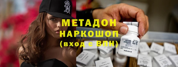 трава Армянск