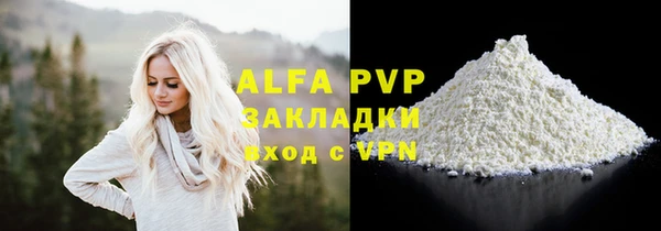 хмурый Балабаново