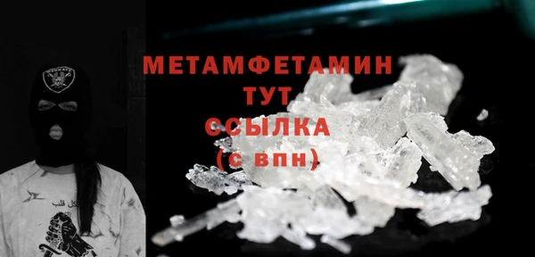 трава Армянск