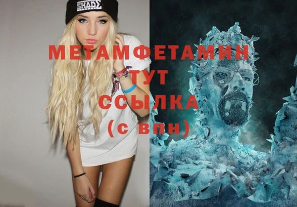 MDMA Аркадак