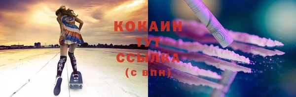кокаин VHQ Арсеньев