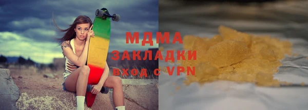 кокаин VHQ Арсеньев