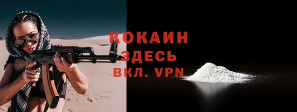 кокаин VHQ Арсеньев