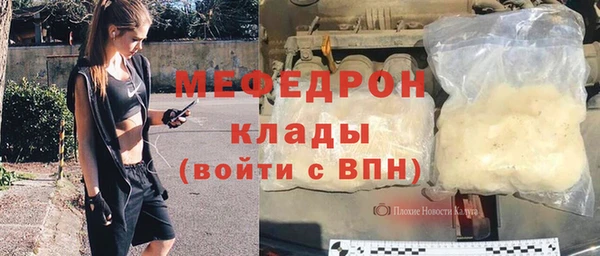 кокаин VHQ Арсеньев