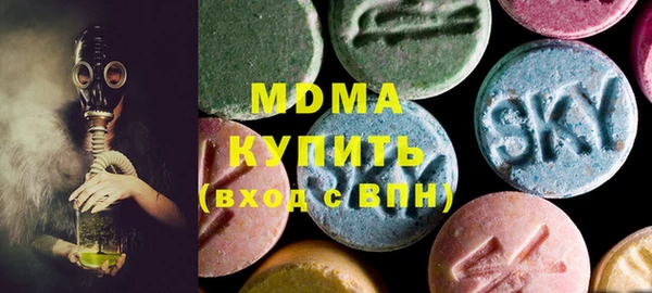 кокаин VHQ Арсеньев