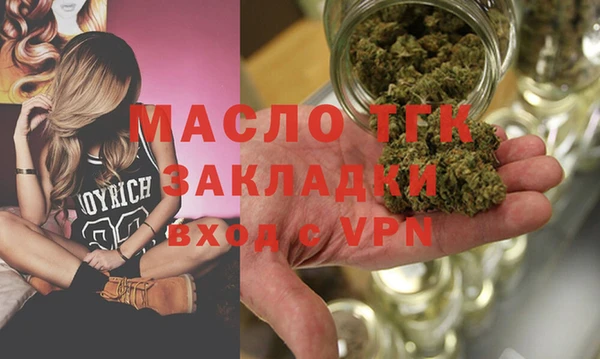 мефедрон мука Балахна