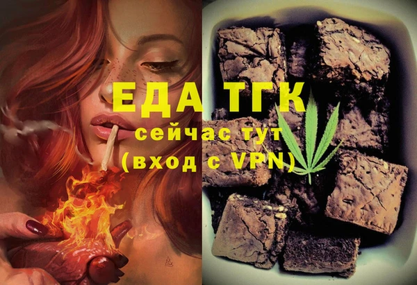 мефедрон мука Балахна