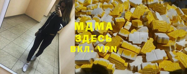 трава Армянск