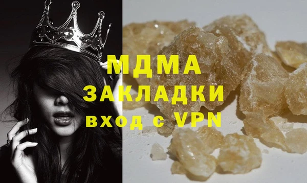 кокаин VHQ Арсеньев