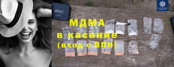мефедрон мука Балахна