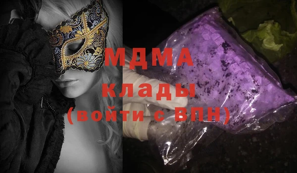 хмурый Балабаново