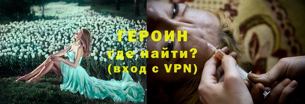 трава Армянск