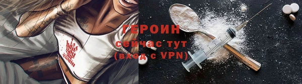 хмурый Балабаново