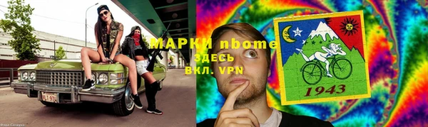 MDMA Аркадак