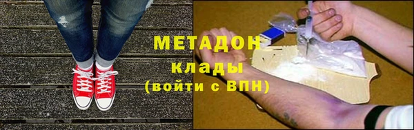 мефедрон мука Балахна