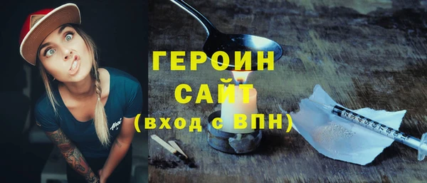 кокаин VHQ Арсеньев