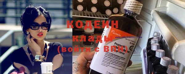 кокаин VHQ Арсеньев