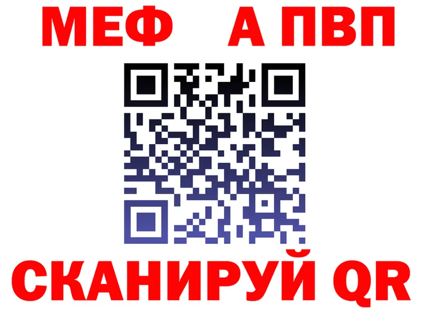 АМФ Розовый вход shop МЕГА Подпорожье
