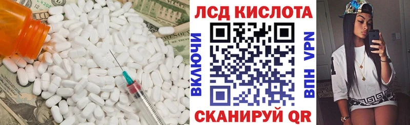 наркошоп  блэк спрут ссылка  LSD-25 экстази кислота  Подпорожье 