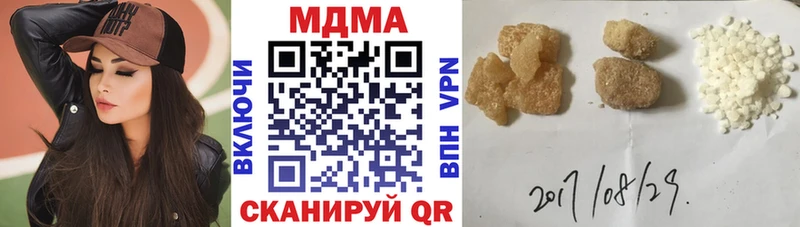 МДМА Molly  закладка  Подпорожье 