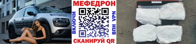 Меф мяу мяу мука Подпорожье