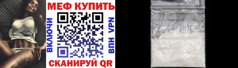 МЯУ-МЯУ мяу мяу  где купить наркотик  Подпорожье 