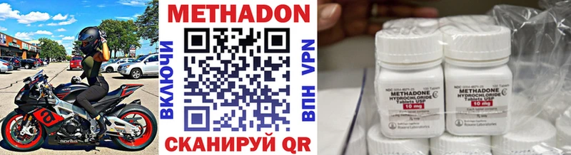 Метадон methadone  где купить   кракен   Подпорожье 